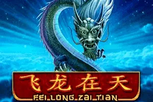 Fei Long Zai Tian - AGENT188