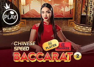 Chinese Speed Baccarat 2 - AGENT188
