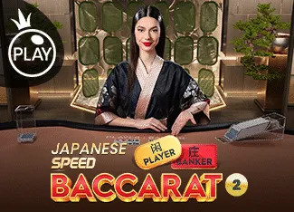 Japanese Speed Baccarat 2 - AGENT188
